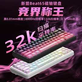 海志键盘与电脑线材 品质之选，连接未来