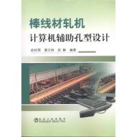 金属学与金属工艺在电脑线材中的应用与创新